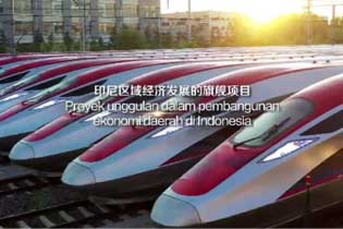 Cooperación con las 500 principales empresas del mundo, construcción del proyecto de transformación de electrificación ferroviaria de alta calidad